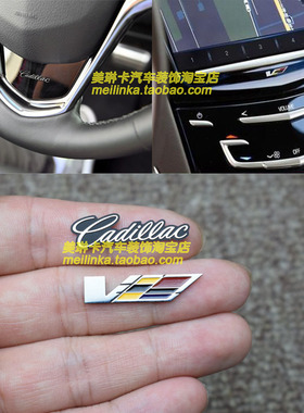 适用于凯迪拉克内饰音响贴标XTS CT6 XT5 CT5 ATSL中控方向盘贴标