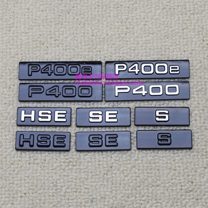 装饰车标揽胜星脉P400字母贴