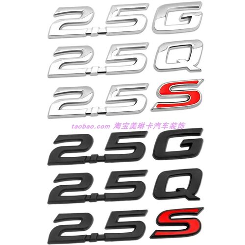 丰田车身贴凯美瑞2.5G车贴2.5S