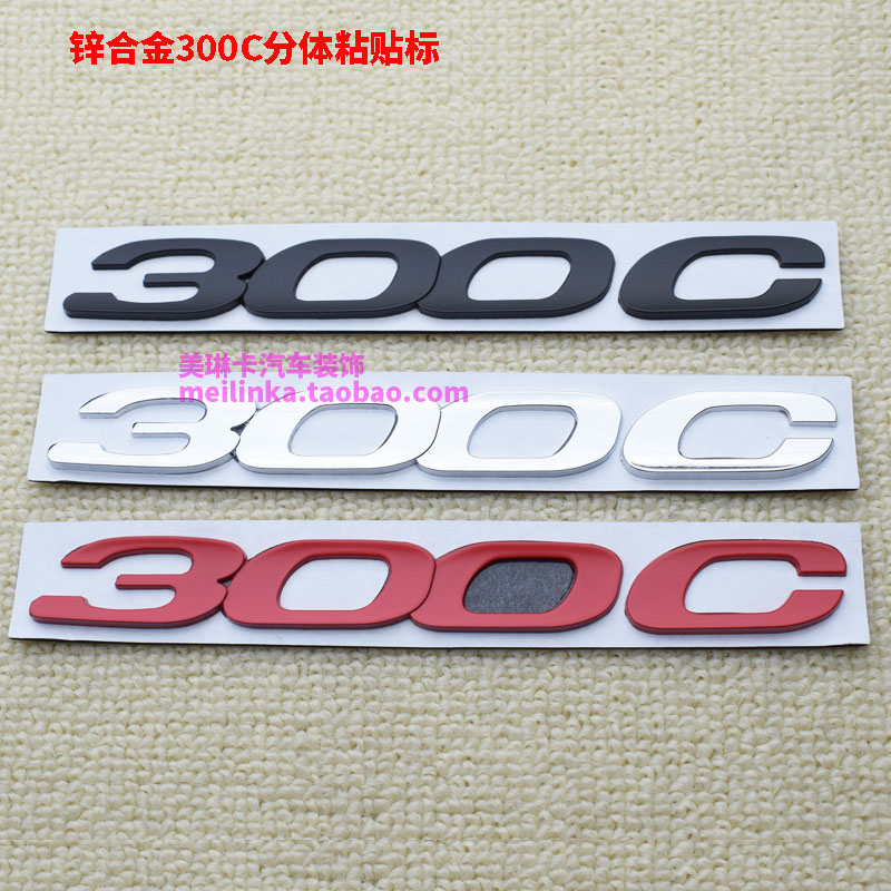 适用于克莱斯勒300C车标改装尾标300c HEMI 5.7大排量后备箱尾标
