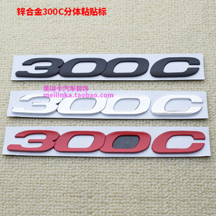 适用于克莱斯勒300C车标改装尾标300c HEMI 5.7大排量后备箱尾标