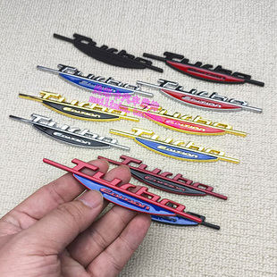 汽车涡轮增压turbo车贴标金属改装车身侧标贴运动尾箱标装饰贴标