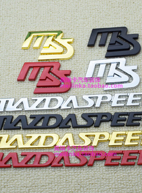 马自达CX-5 CX-4 CX-9昂克塞拉阿特兹MS金属车标MAZDASPEED尾标贴