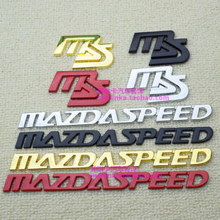 9昂克塞拉阿特兹MS金属车标MAZDASPEED尾标贴 马自达CX