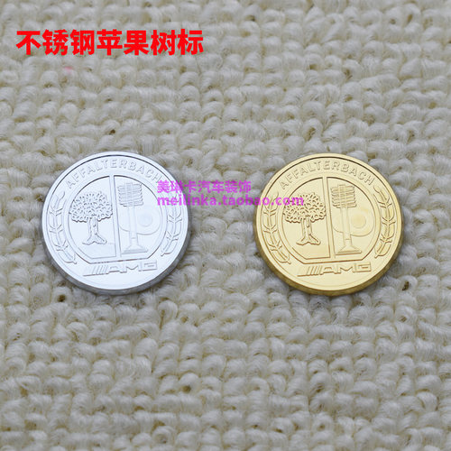 不锈钢装饰贴钥匙标苹果树AMG