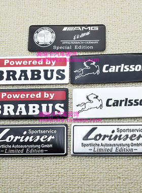 适用于AMG车标BRABUS巴博斯GLC内饰贴carlsson博速lorinser尾标贴