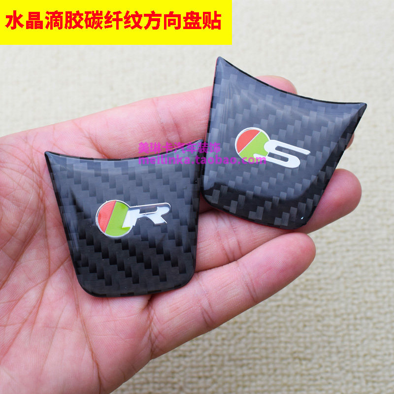 内饰贴R标S标捷豹方向盘