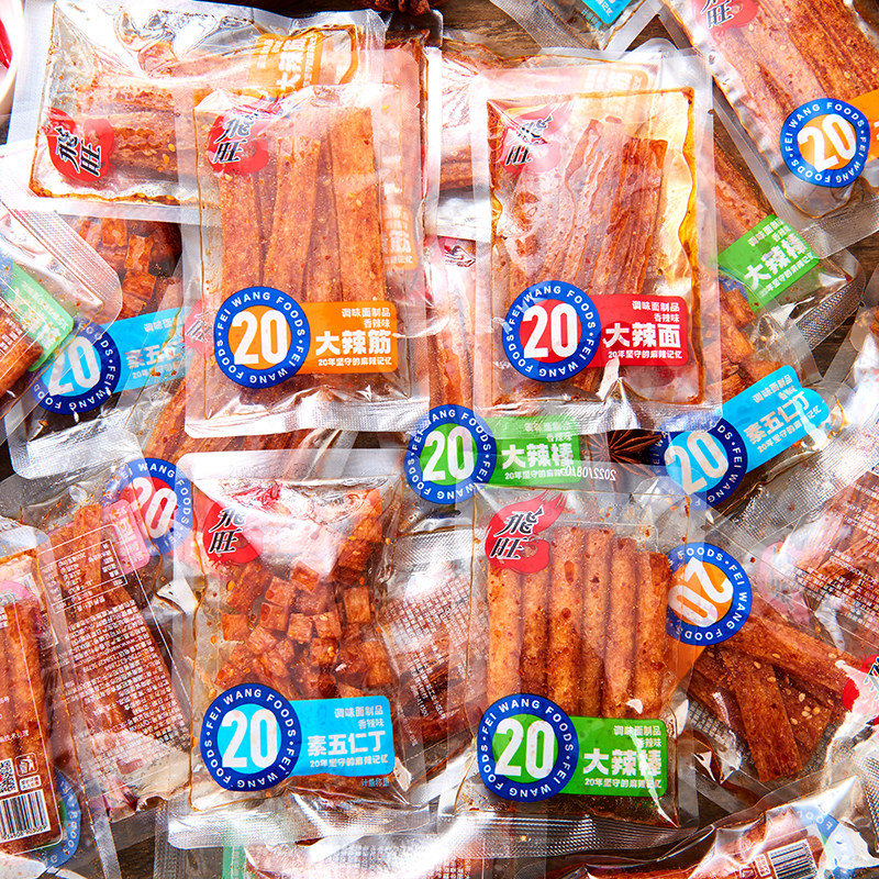飞旺辣条辣棒素肉丁湖南平江特产90后儿时童年怀旧小零食校园小吃