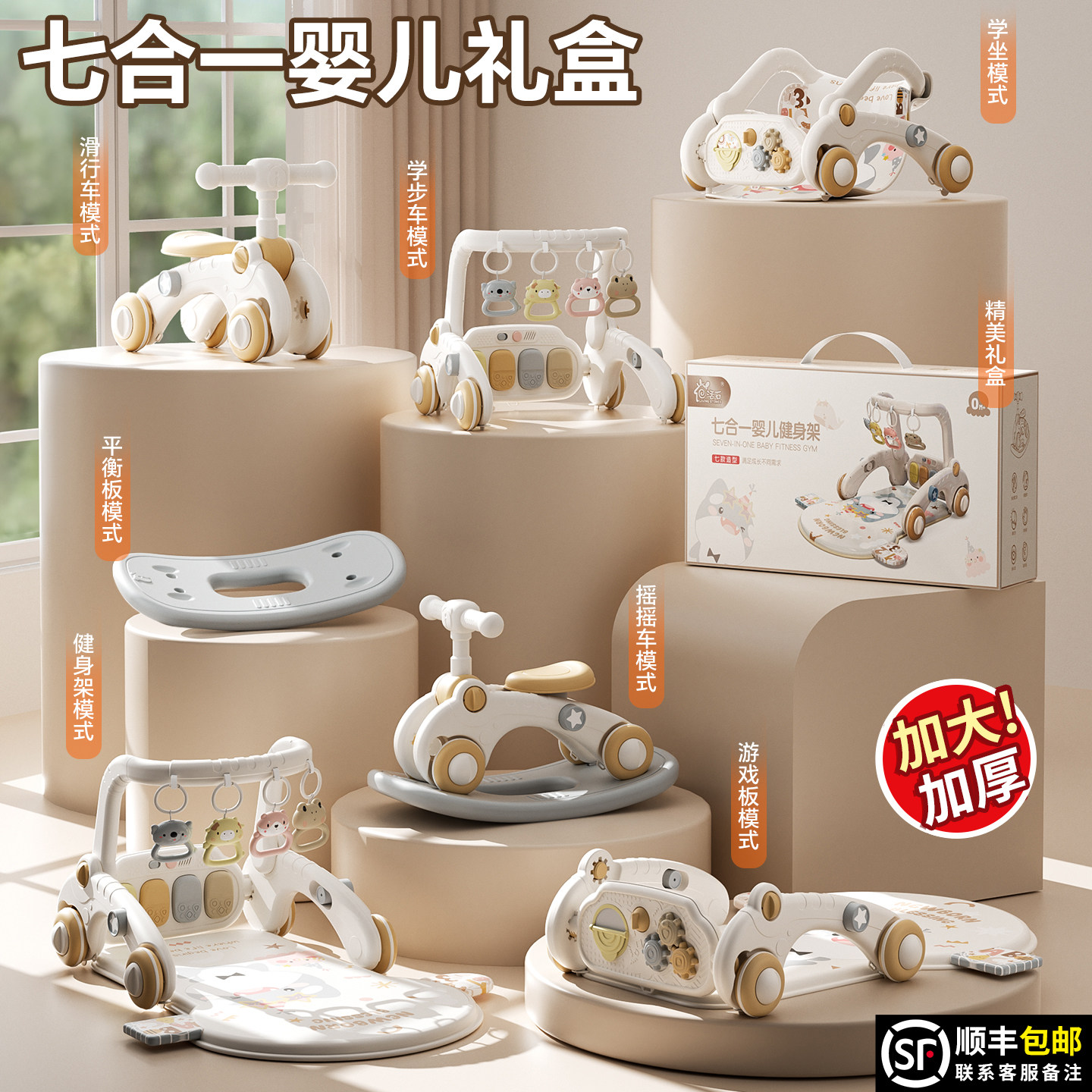 婴儿健身架脚踏钢琴新生幼儿0到6个月见面实用宝宝玩具满月礼物盒,玩具/童车/益智/积木/模型,婴儿健身器,淘宝优惠券,粉丝福利购,淘宝优惠卷