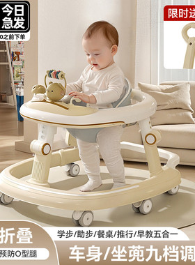 活石2025新款宝宝学步车防o型腿婴幼儿多功能推车6到18个月防侧翻