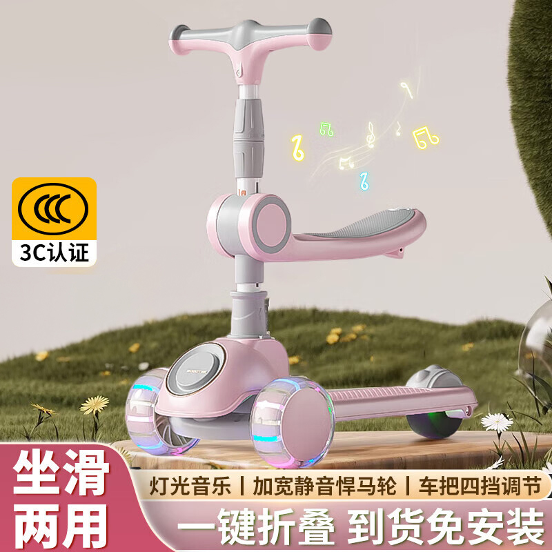 小红书千万宝妈推荐滑板车