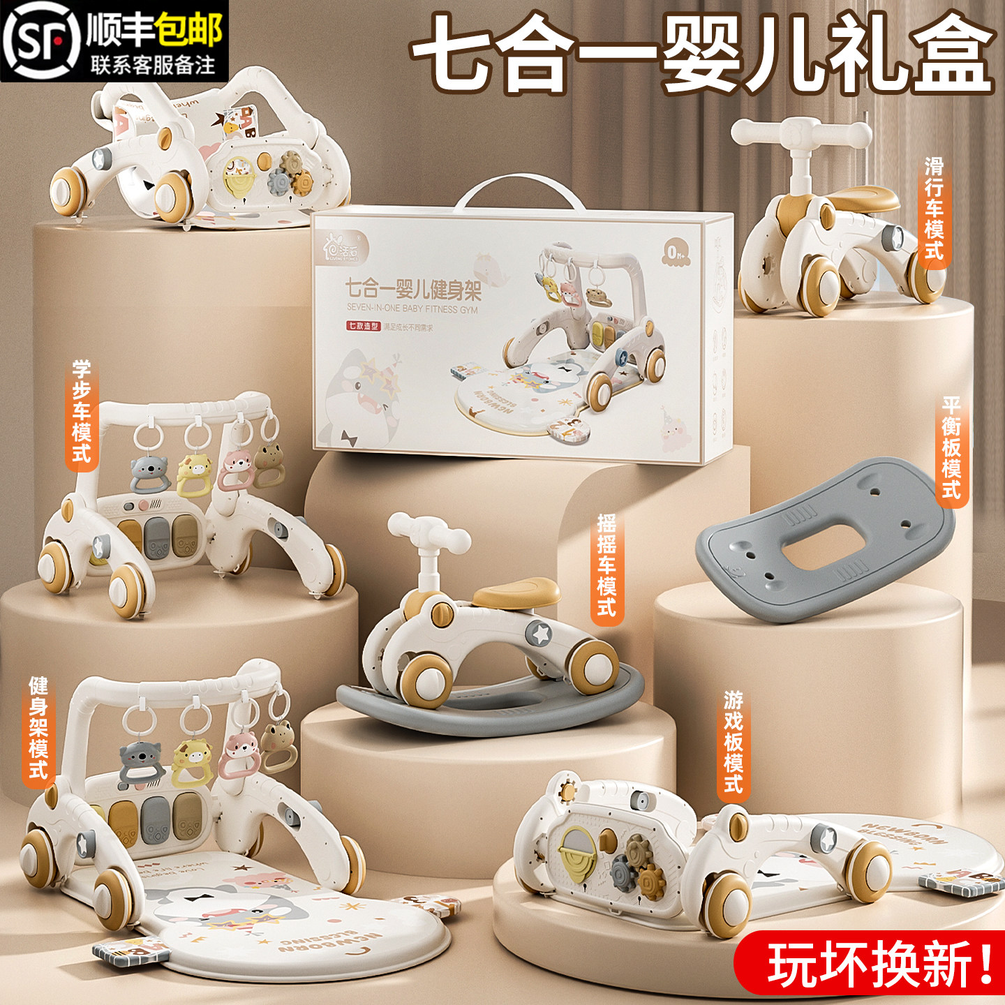 【李佳埼推荐】婴儿满月礼物