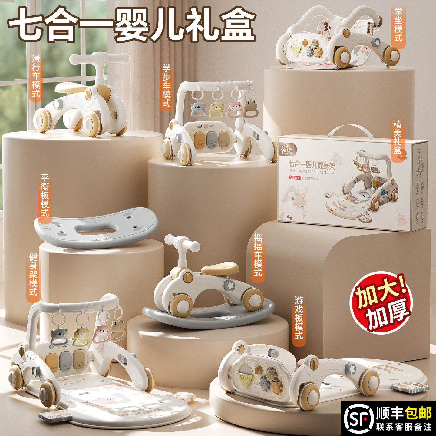 婴儿健身架脚踏钢琴新生幼儿0到6个月见面实用宝宝玩具满月礼物盒