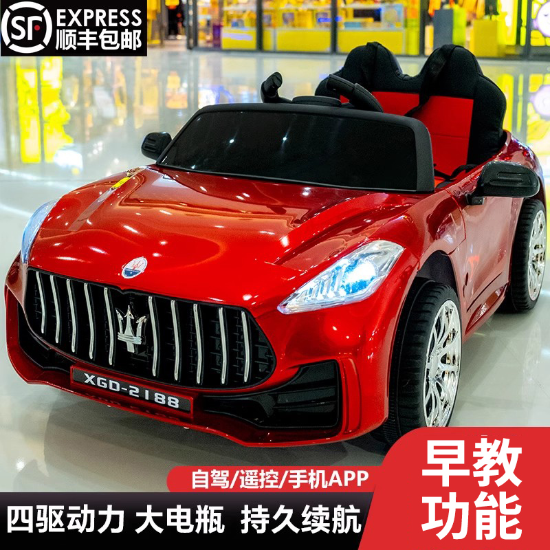 玛莎拉蒂儿童玩具车遥控车