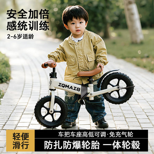 【李佳埼推荐】户外骑行平衡车