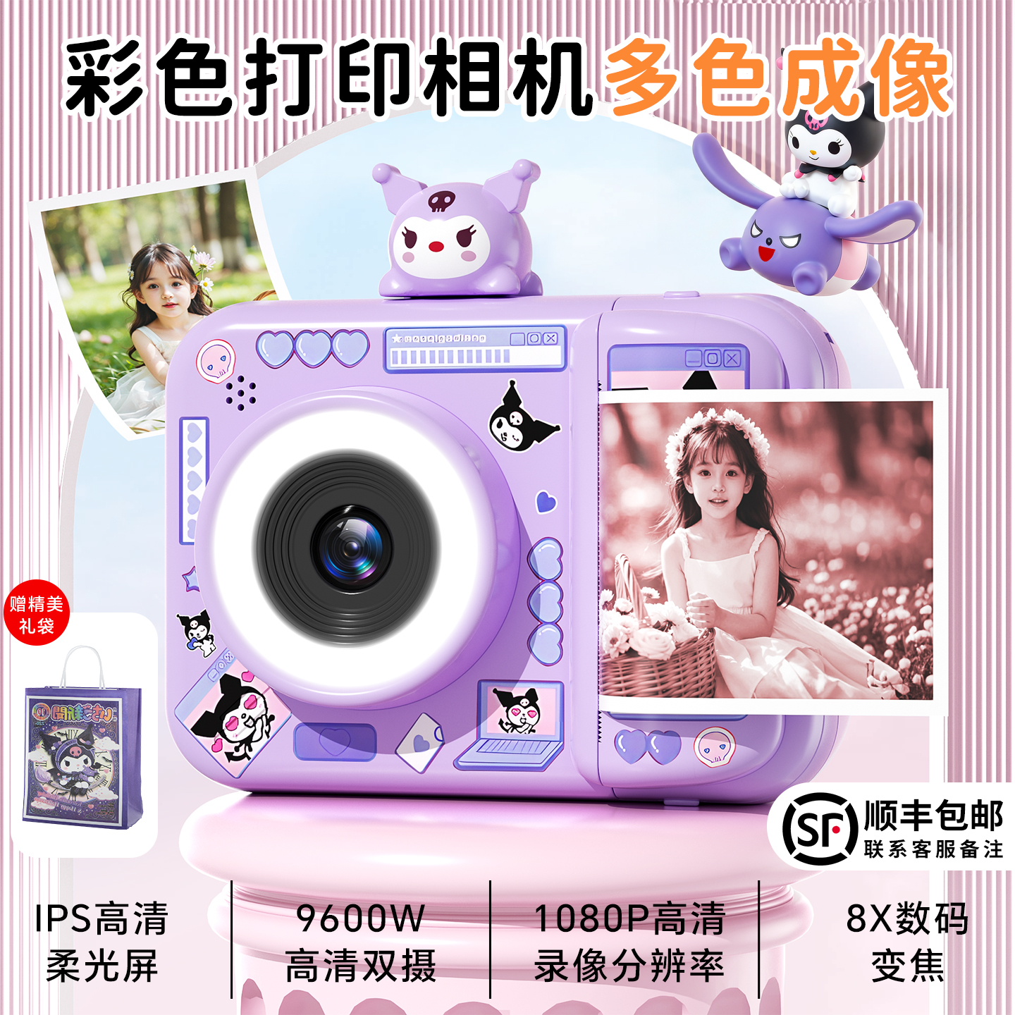 【李佳埼推荐】可直出照片拍立得