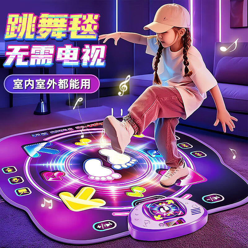 小红书千万宝妈推荐音乐跳舞毯