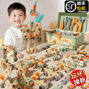 2025新款 套男孩 儿童电钻拧螺丝刀益智玩具宝宝修理工具箱动手拆装