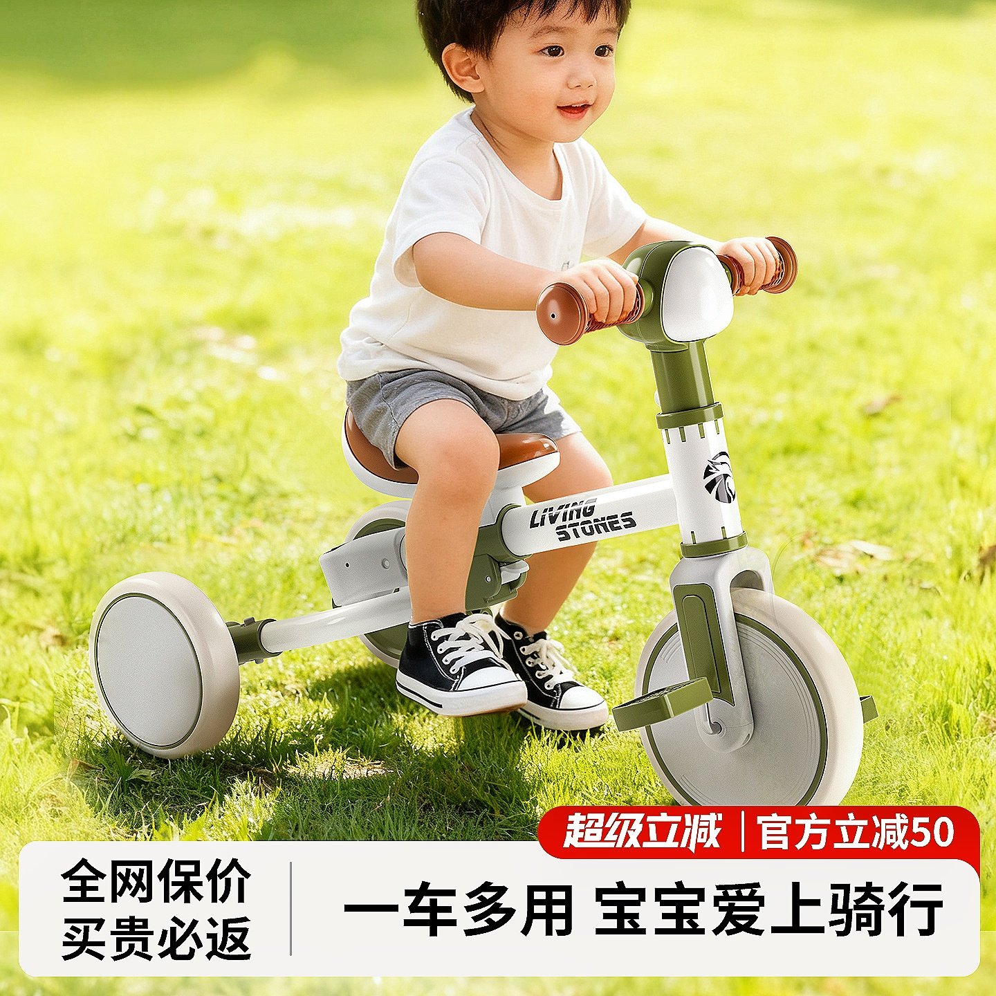 儿童三轮车平衡车宝宝脚踏玩具3一6岁自行遛娃男孩女童生日礼物