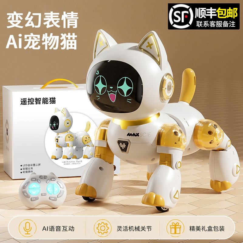 【李佳埼推荐】智能AI机器猫