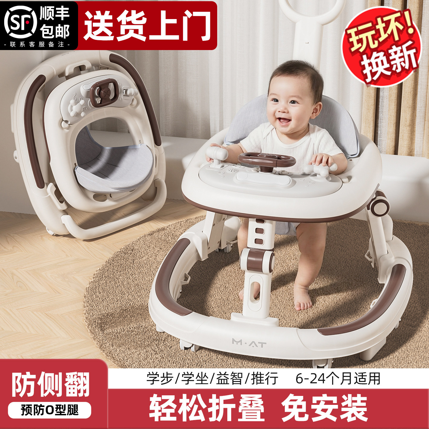 2026婴儿学步车防o型腿宝宝可折叠多功能手推助步儿童小孩学行车