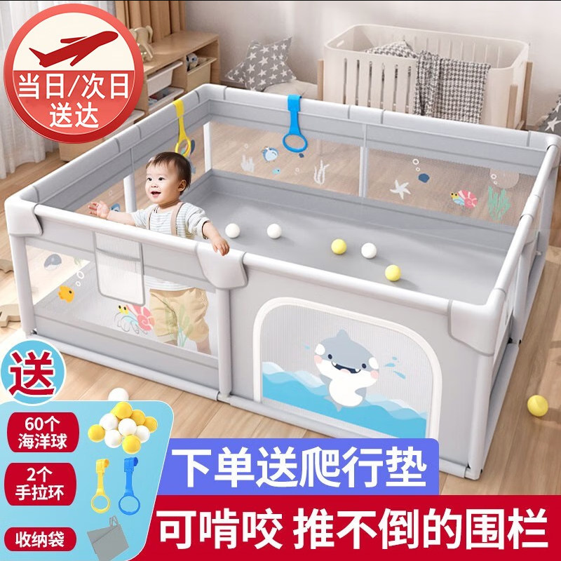 婴儿游戏围栏宝宝地上爬行学步栅栏室内家用爬爬垫儿童游戏安全栏属于什么档次？