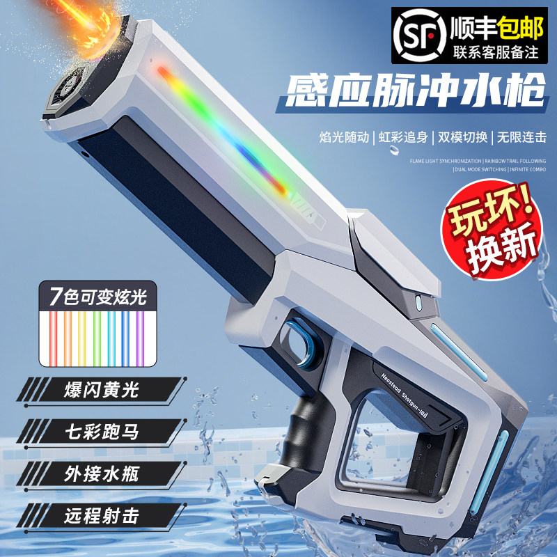 脉冲电动连发水枪泼水节玩具自动吸水强力喷水儿童高压呲水枪男孩