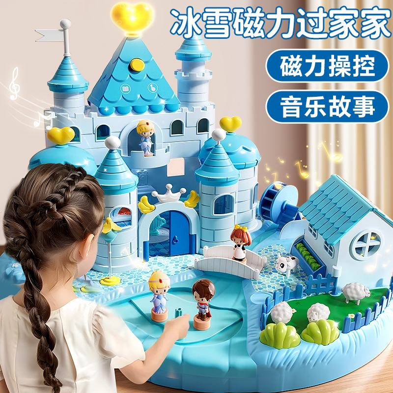 艾莎公主玩具网红爆款女孩玩具