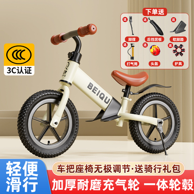 小红书千万宝妈推荐平衡车