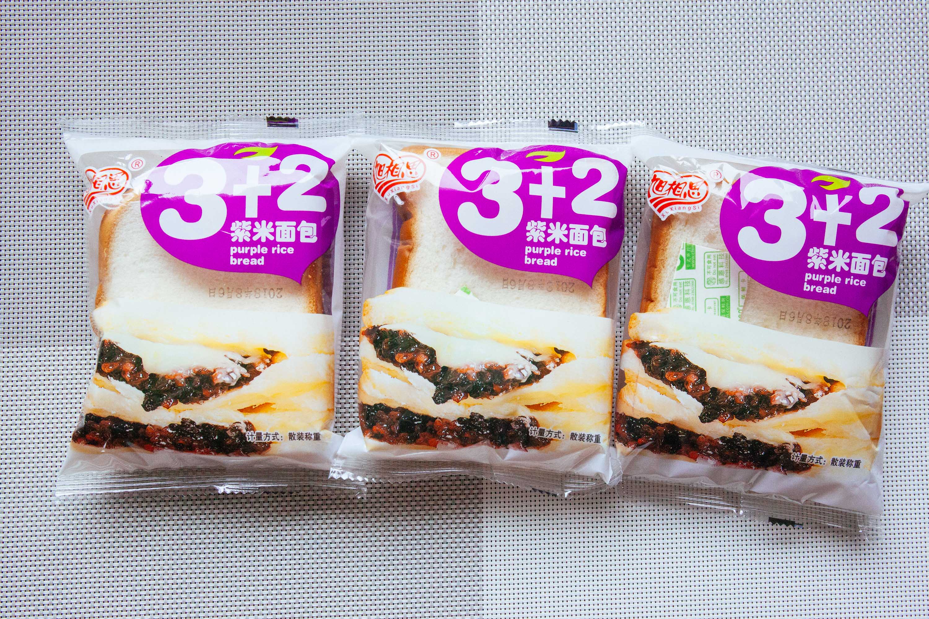旭相思3+2紫米全麦切片手撕面包(非品牌)