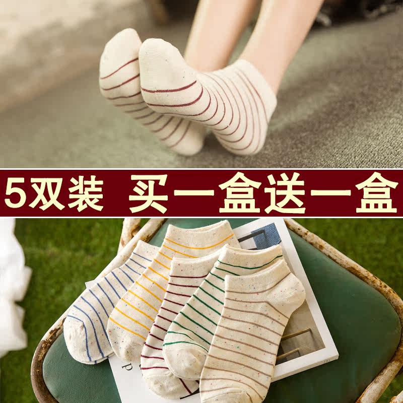 Chaussettes - collants simple - Ref 755000 Image 1