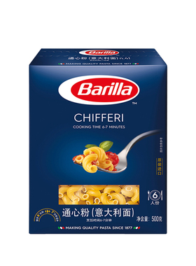 百味来意大利面n.41进口通心粉Barilla Chifferi No.41 Pasta500g
