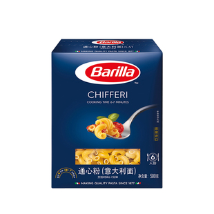 百味来意大利面n.41进口通心粉Barilla Chifferi No.41 Pasta500g