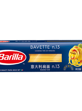 百味来意大利扁面13号进口意面500g Barilla Linguine n.13 Pasta