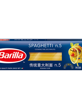 百味来传统意大利面5号 进口意面Barilla Spaghetti No.5 Pasta