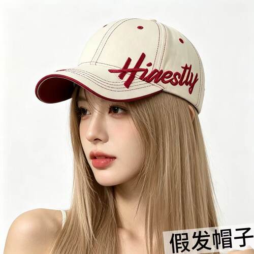 帽子假发女一体式2026新款棒球帽显脸小韩国女团潮色长直发假发帽