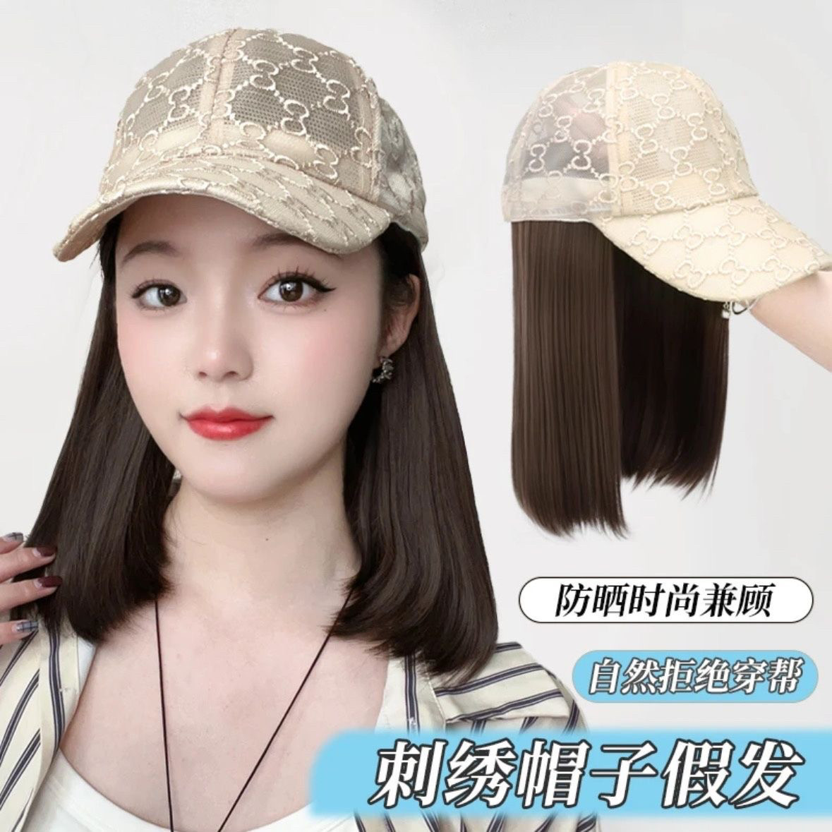 夏季镂空透气鸭舌帽内扣帽子假发一体夏天薄款假发女全头套假发图片