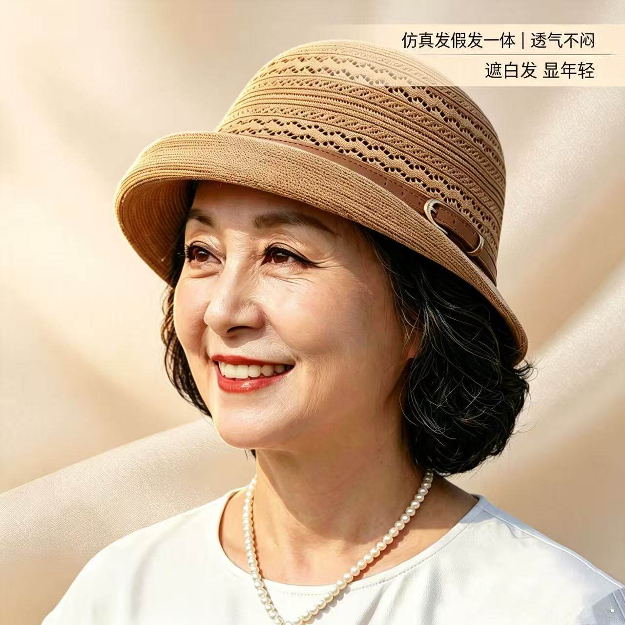夏季中老年妈妈帽子假发一体遮白发女短卷透气显年轻仿真发假发帽图片