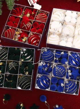 新款红色圣诞球植绒球6cm套装墨绿深蓝白色圣诞树挂件球配件花环