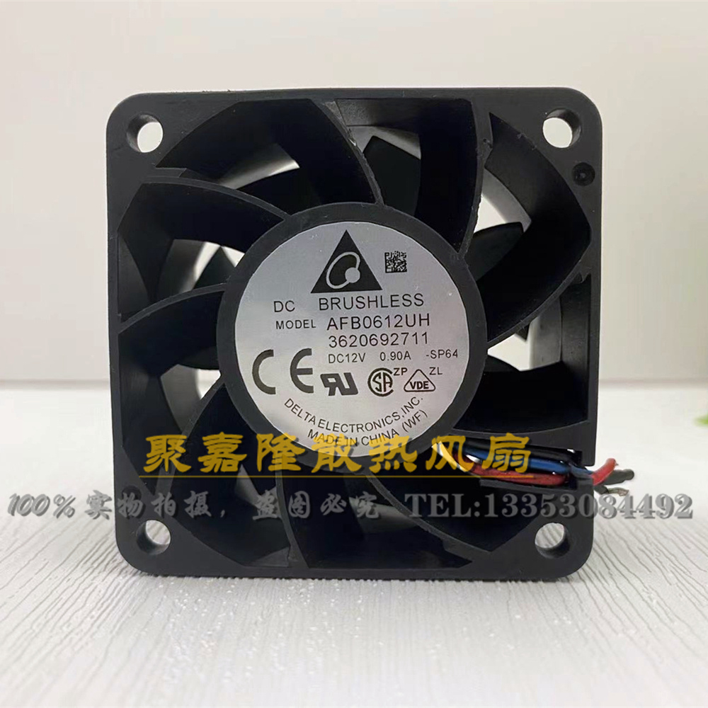 原装台达6038 AFB0612UH 12V 0.9A双滚珠6CM大风量暴力散热风扇-封面