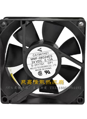 原装三菱 F740变频器风扇 CA1941H01 MMF-08G24ES-CP1 24V 0.13A