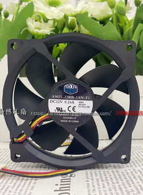 酷冷至尊A9025-22RB-3AN-F1 12V 9CM 0.24A 电脑机箱 CPU散热风扇