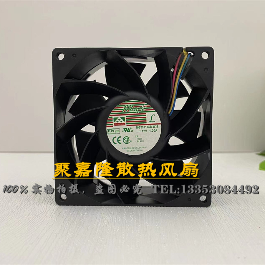 永立9厘米12V机箱服务器散热风扇