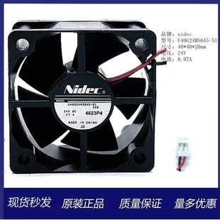 Nidec 24V U4024MSA5 4020 变频器逆变器4厘米散热风扇 5Z40 正品