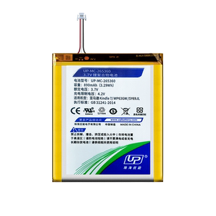 UP Kindle4/5/6/7/8/10青春版wp63gw 咪咕电子书sy69jl电池J9G29R