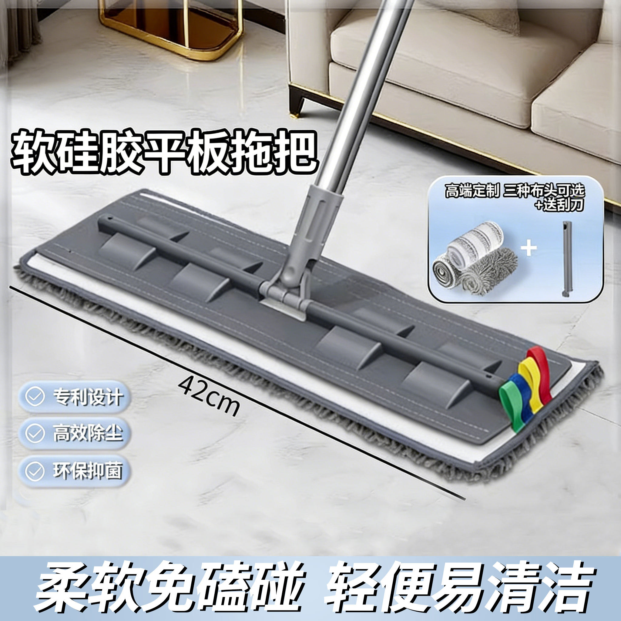 西扬硅胶静音干湿平板拖把图片