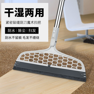 黑科技帮主妇家用扫水浴室刮水器卫生间地刮地板神器硅胶魔术扫把