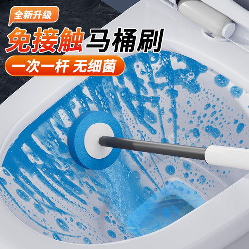 一次性马桶刷无死角家用洗厕所刷子2025新款神器清洁壁挂替换刷头