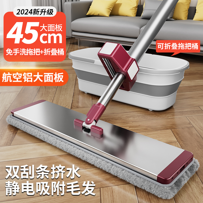 【超强全航空铝】升级免手洗拖把