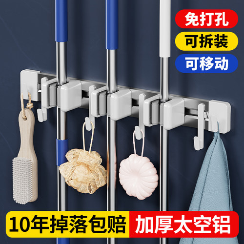 免打孔拖把夹壁挂夹挂钩厨房卡扣